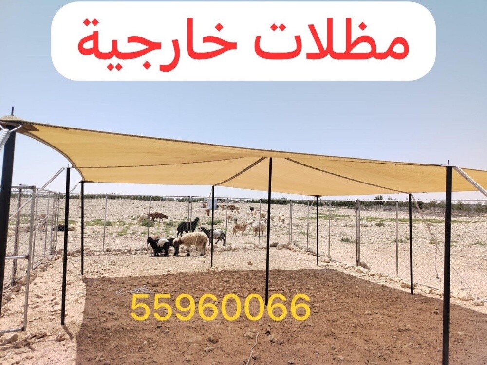 ظلال او طبيلة -بركن - 2