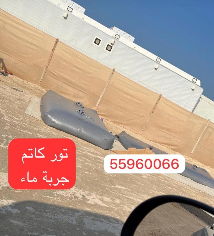 ميلانو تور كاتم و راويات ماء - 1