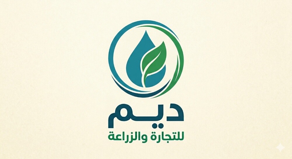 تنسيق وصيانة الحدائق - 17