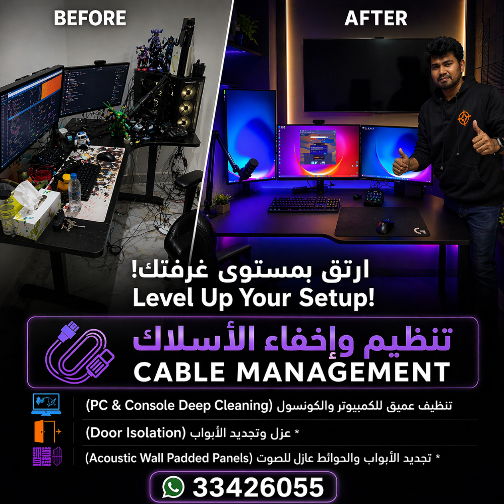 gaming room cable management - 1