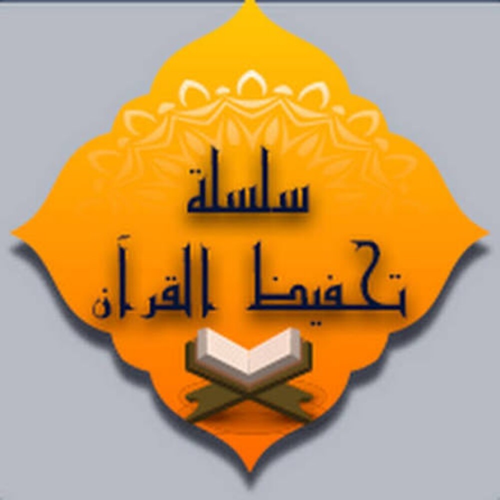 عائشة - 1