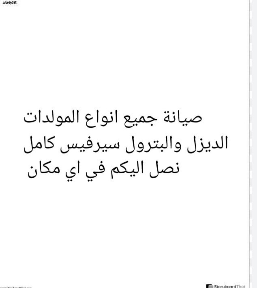اي باور 8كفي - 4