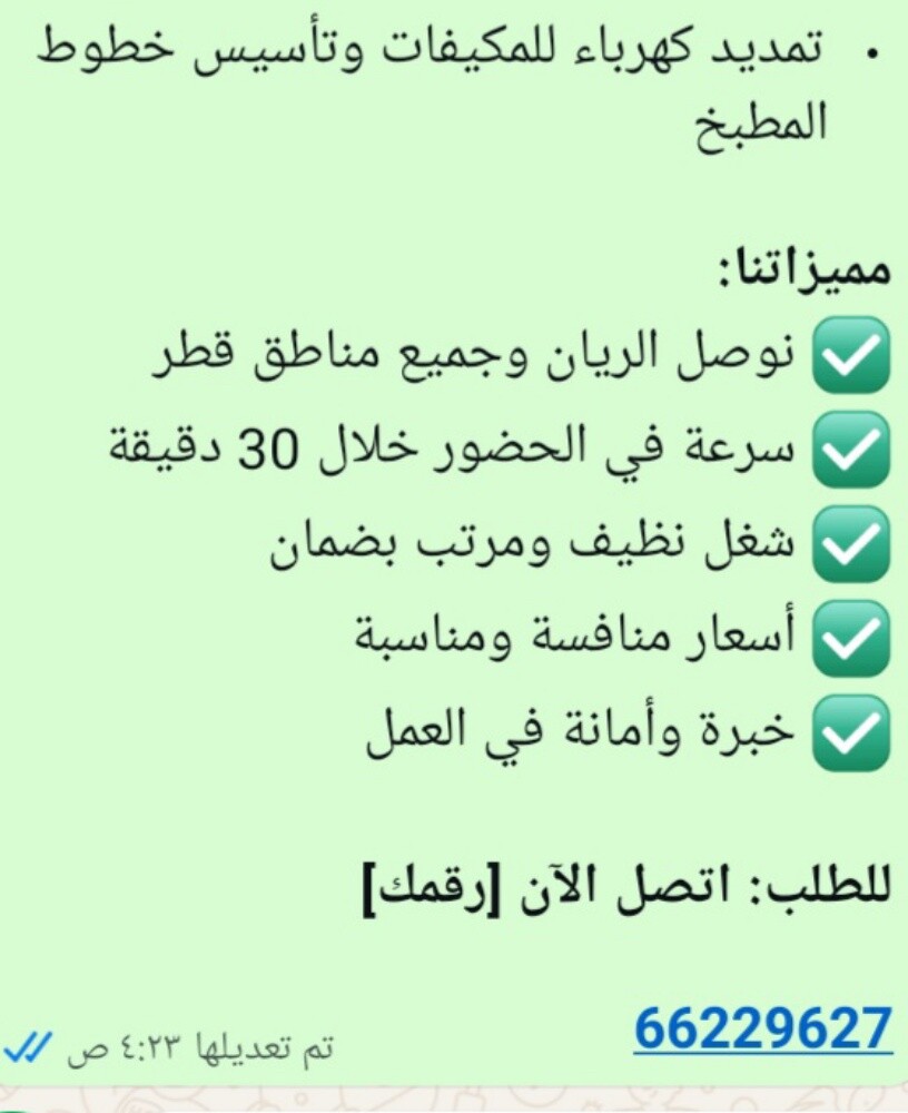 جلسات جميله ومريحه - 27
