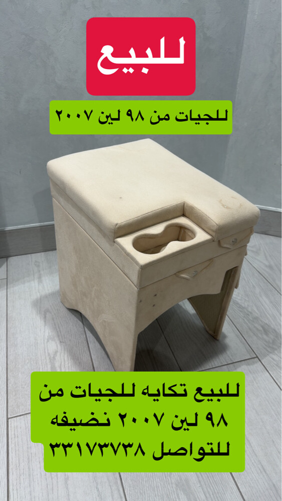 جميع القطع موجوده مكينه قير  - 9