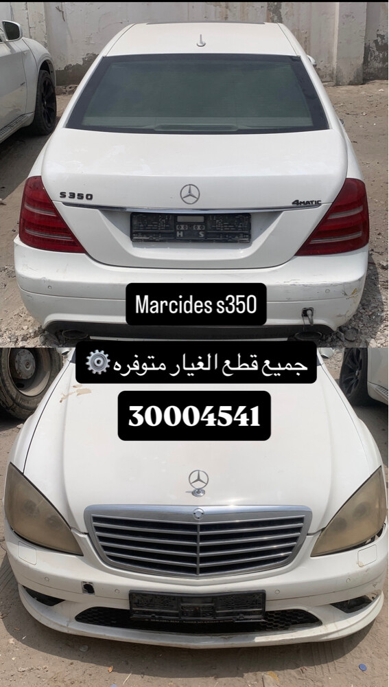 Garage and used spare parts sales - 2