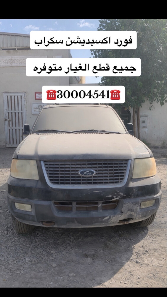 Garage and used spare parts sales - 3