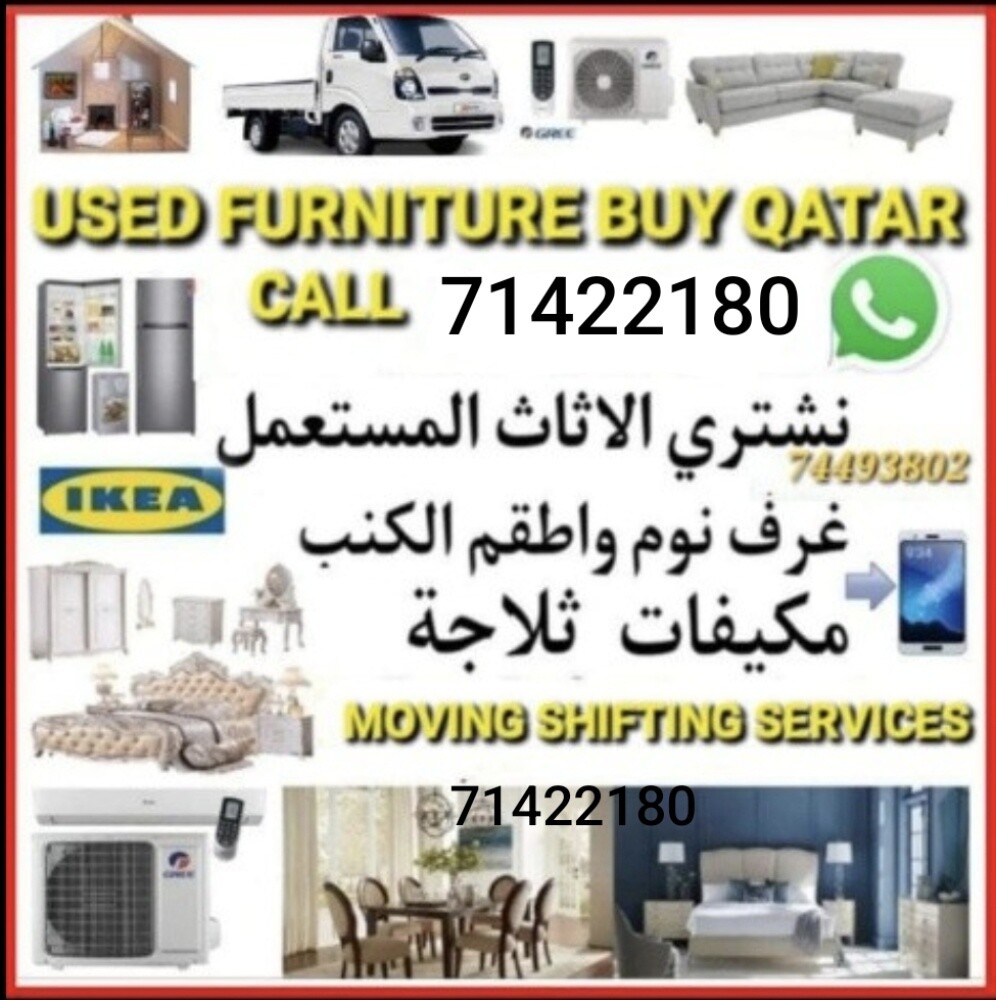 شراء اثاث بيت غرفة نوم وغرف اطفال - 1
