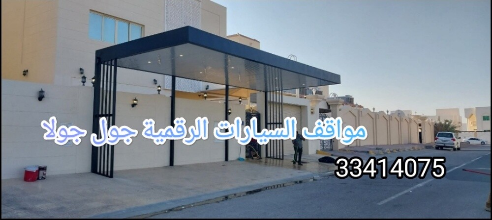car parking shade, kwik span - 4