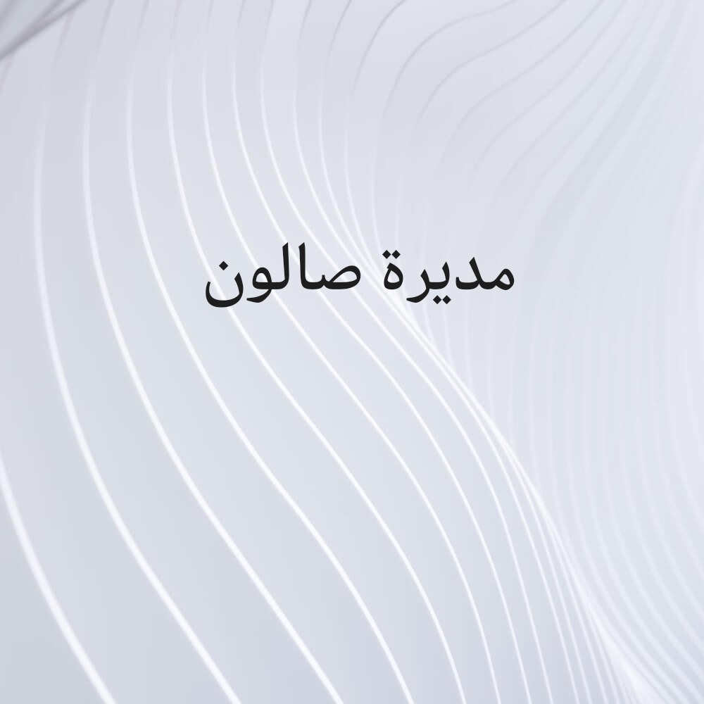 مطلوب وظيفه - 1