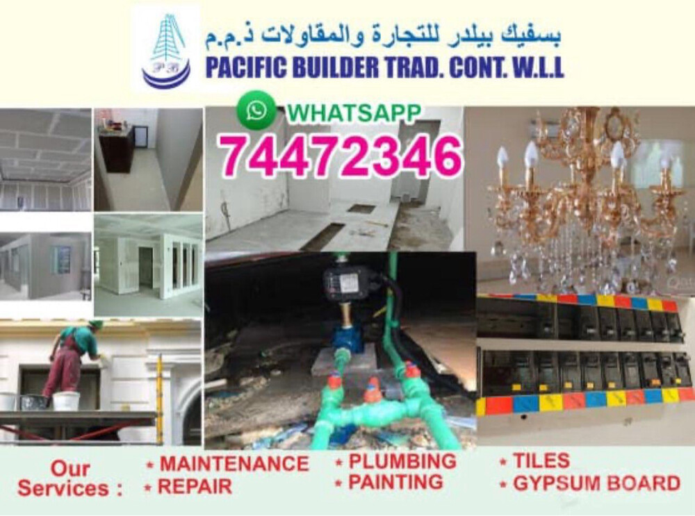 سباك كهرباءي شغل بات سيياانو - 21