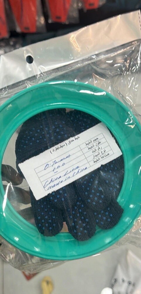 fishing line - 1