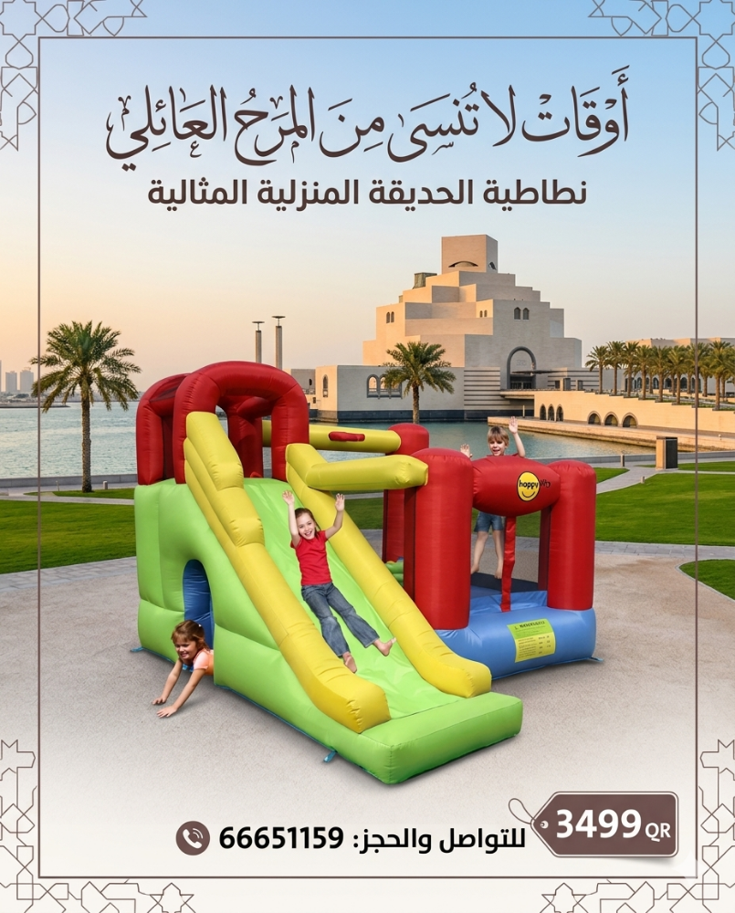 نطاطيات امريكية داخلي خارجي - 3