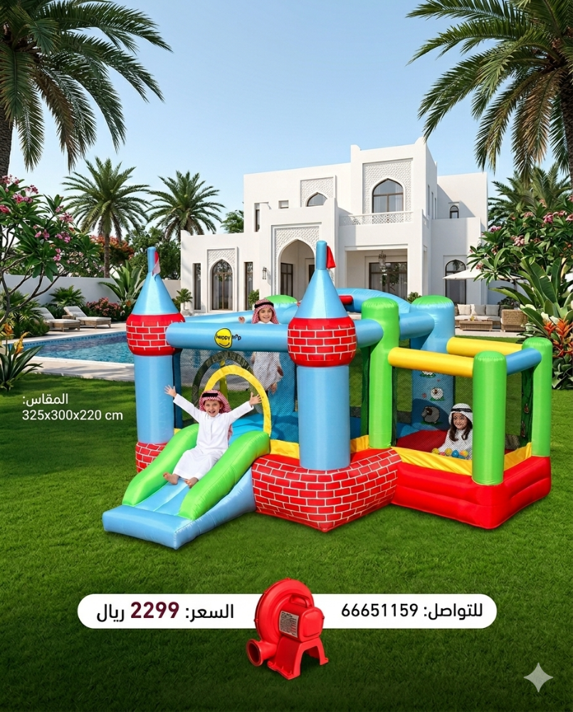نطاطيات امريكية داخلي خارجي - 1