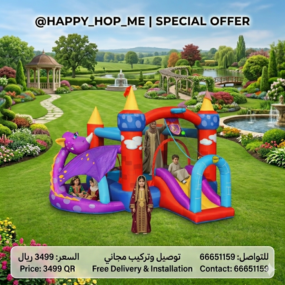 نطاطيات امريكية داخلي خارجي - 2