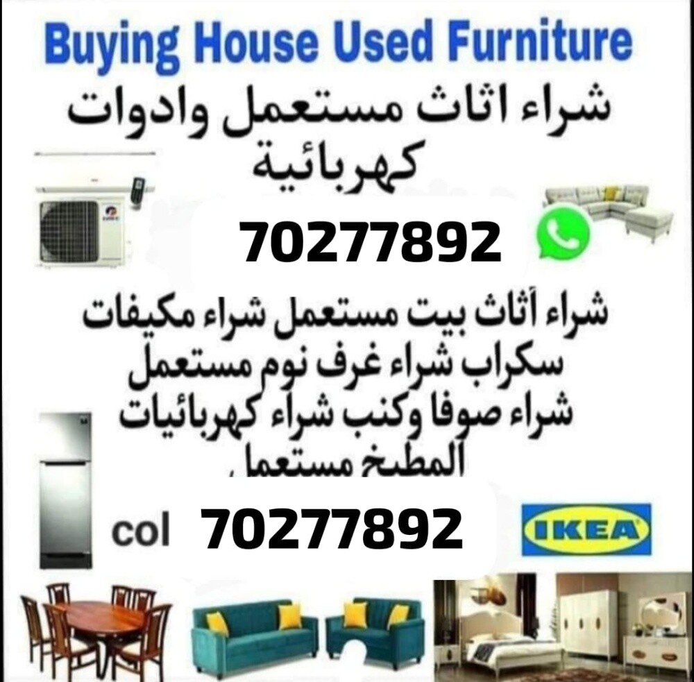 كهربائي وسباك وصيانة
 إصلاح واستب - 2