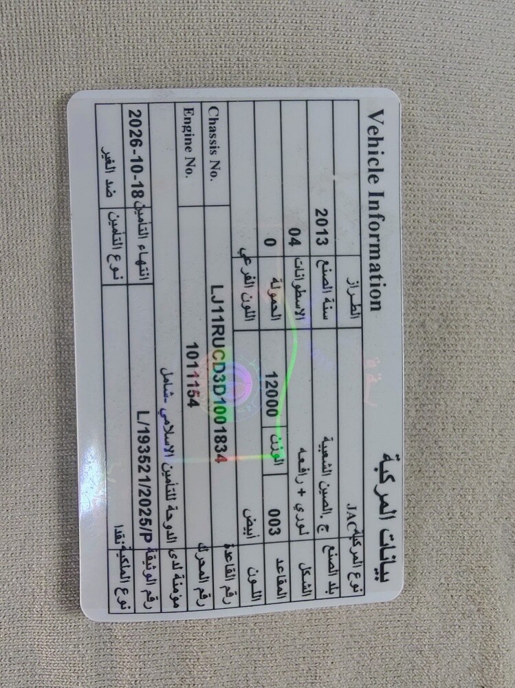 جاك شاحنه ٢٠١٣ - 3