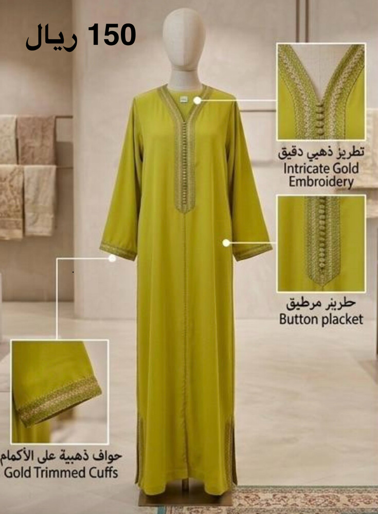 ام سمير - 4