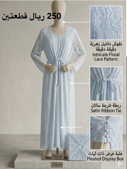 ام سمير - 2