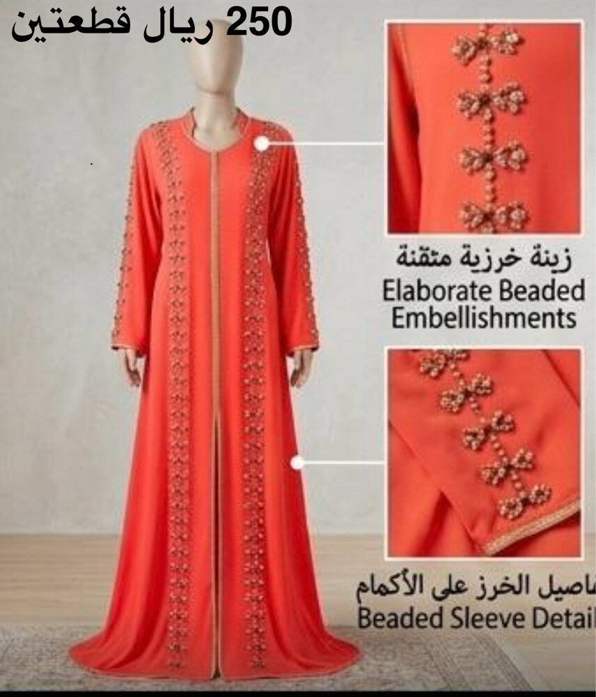 ام سمير - 6