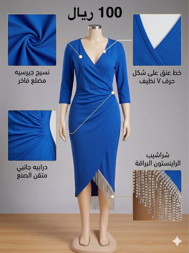 ام سمير - 5