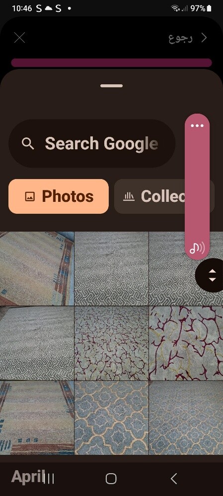 سجدات متنوعه - 10