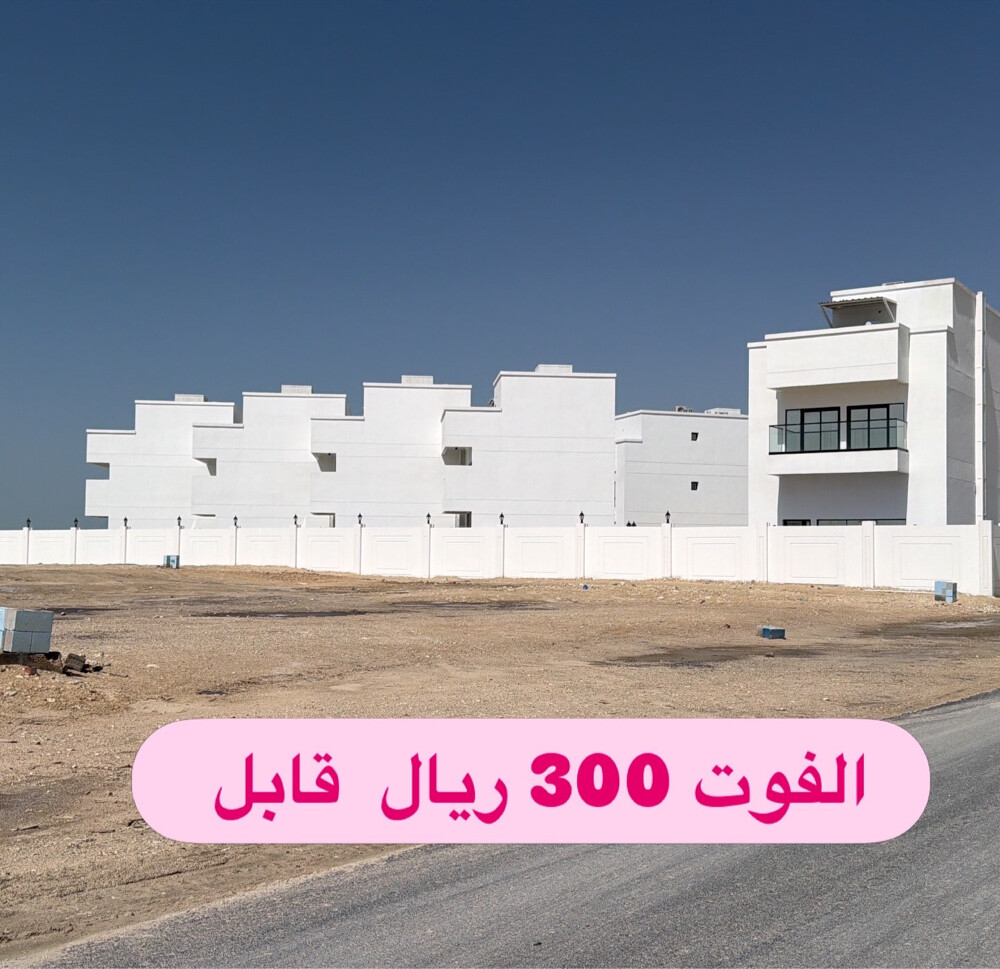 بيع أرضين قرب البحر الرويس  - 4