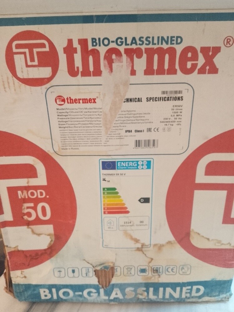 water heater - 2