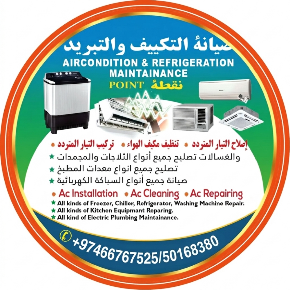 ac,fridge,service in ,qatar - 1