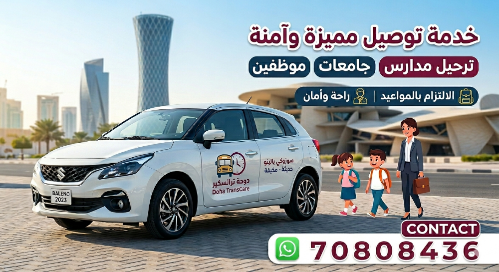Reliable School & Office Transport - 1