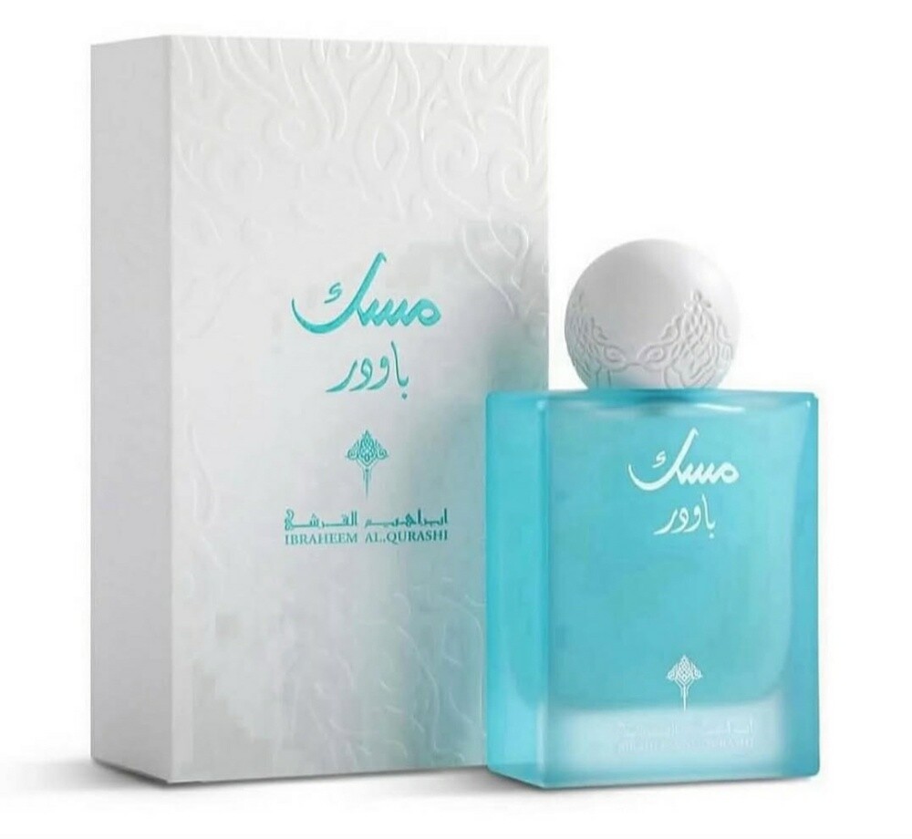 مسك ابراق - 2