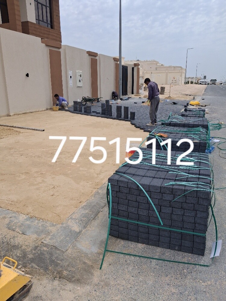 انترلوك - 3