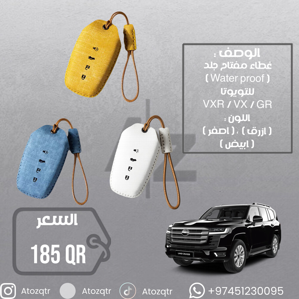اكسسوارات سيارات - 19