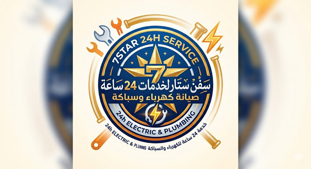 Expert 24/7 Electrical & PlumbinG - 2