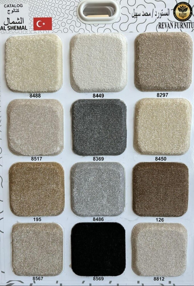 Carpet flooring. - 13