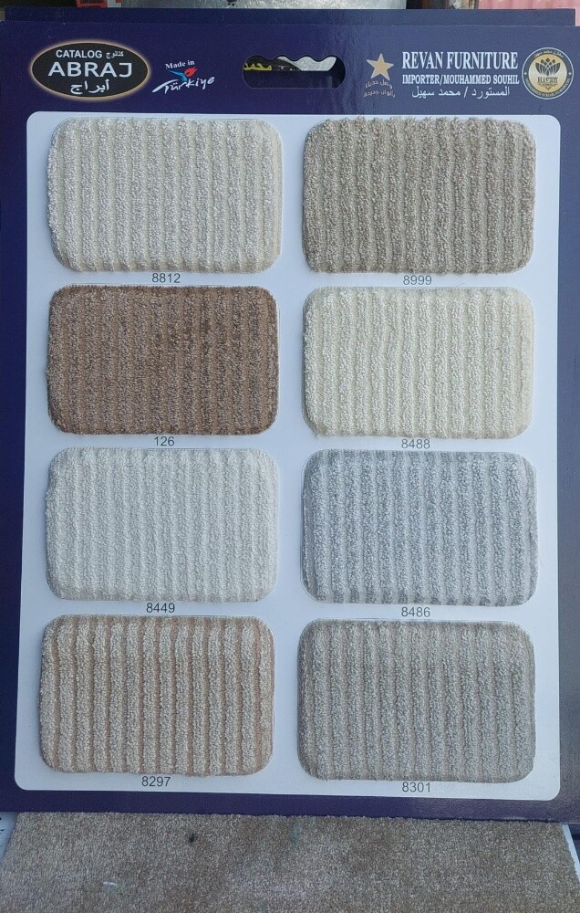 Carpet flooring. - 11