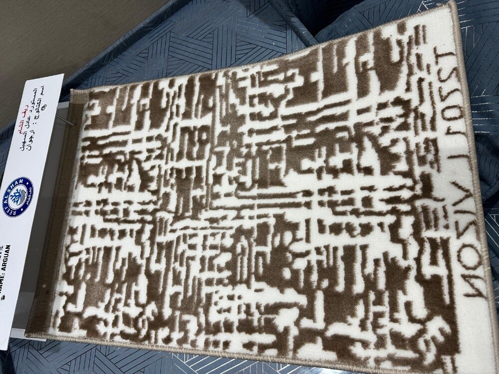 Carpet flooring. - 9