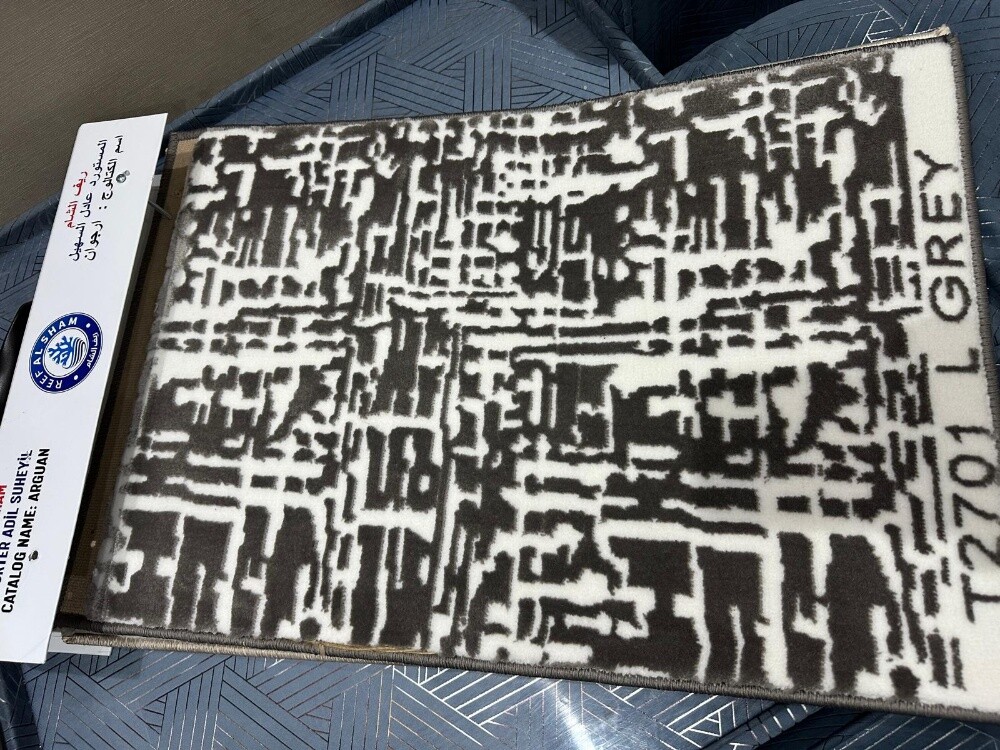 Carpet flooring. - 8
