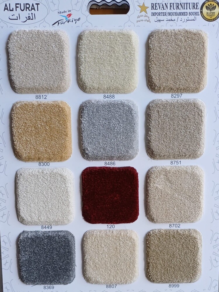 Carpet flooring. - 12