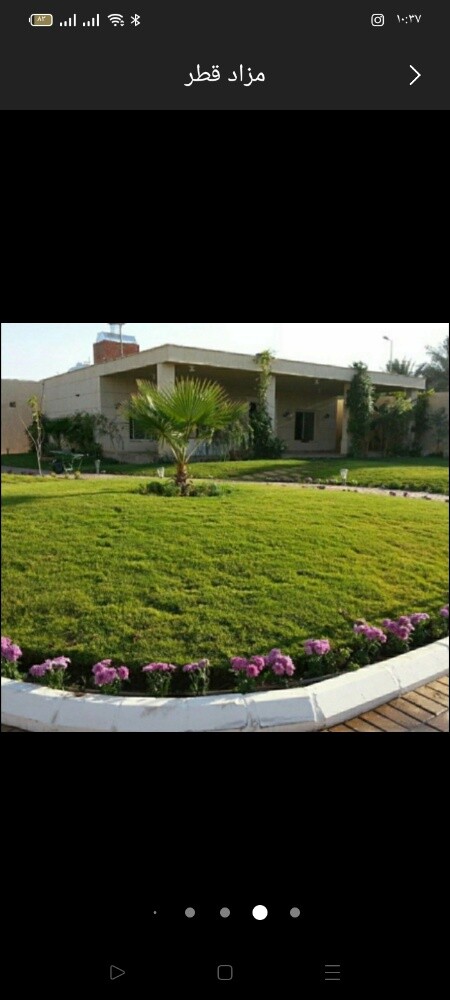 الزراعه - 7