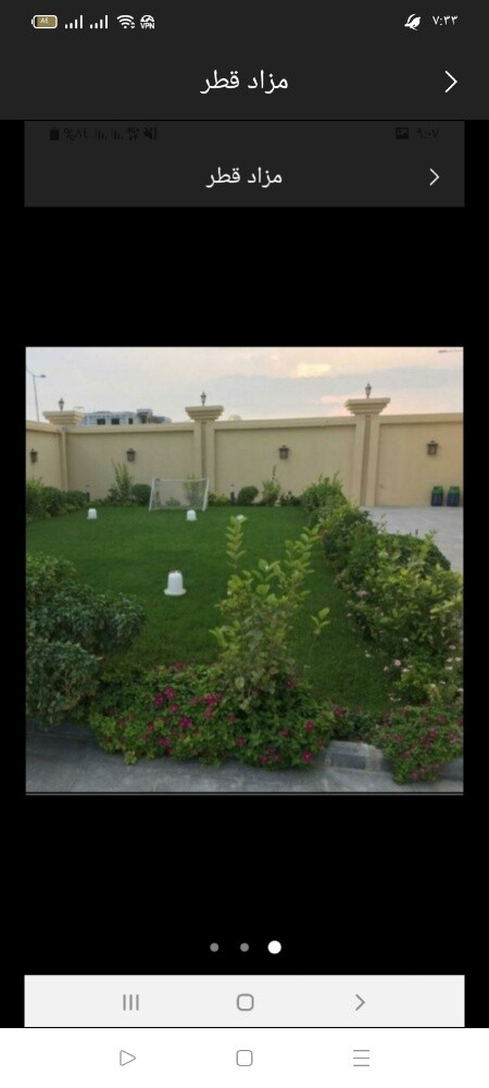 الزراعه - 4