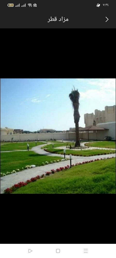 الزراعه - 2