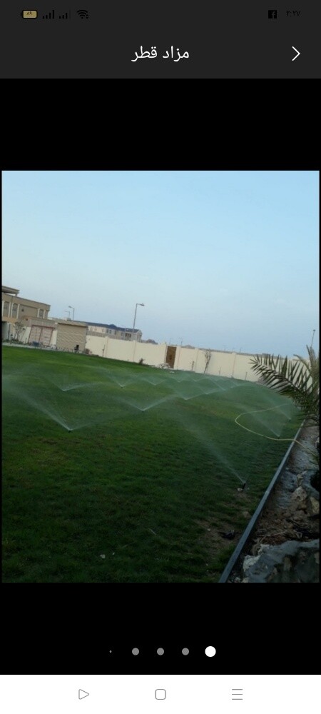الزراعه - 6