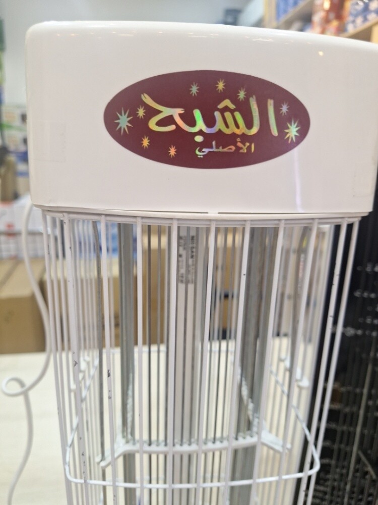 insect killer - 2