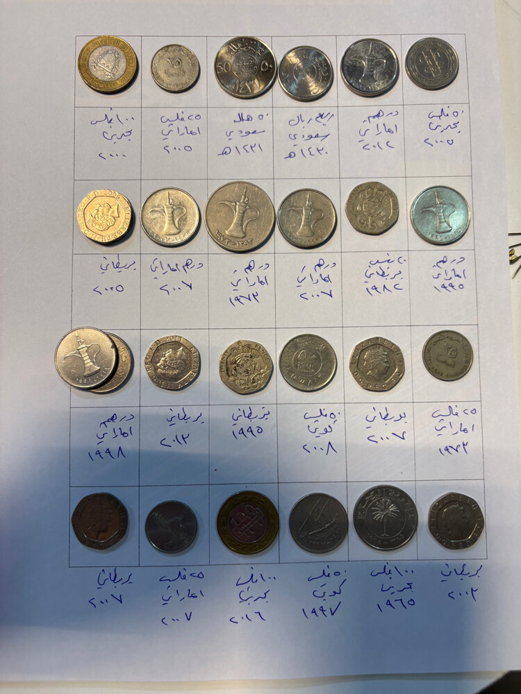 عملات معدنية متنوعة - 3