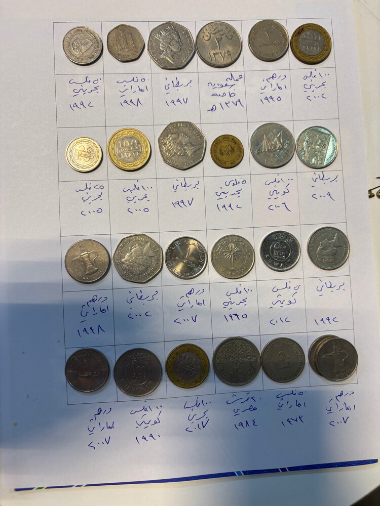 عملات معدنية متنوعة - 5