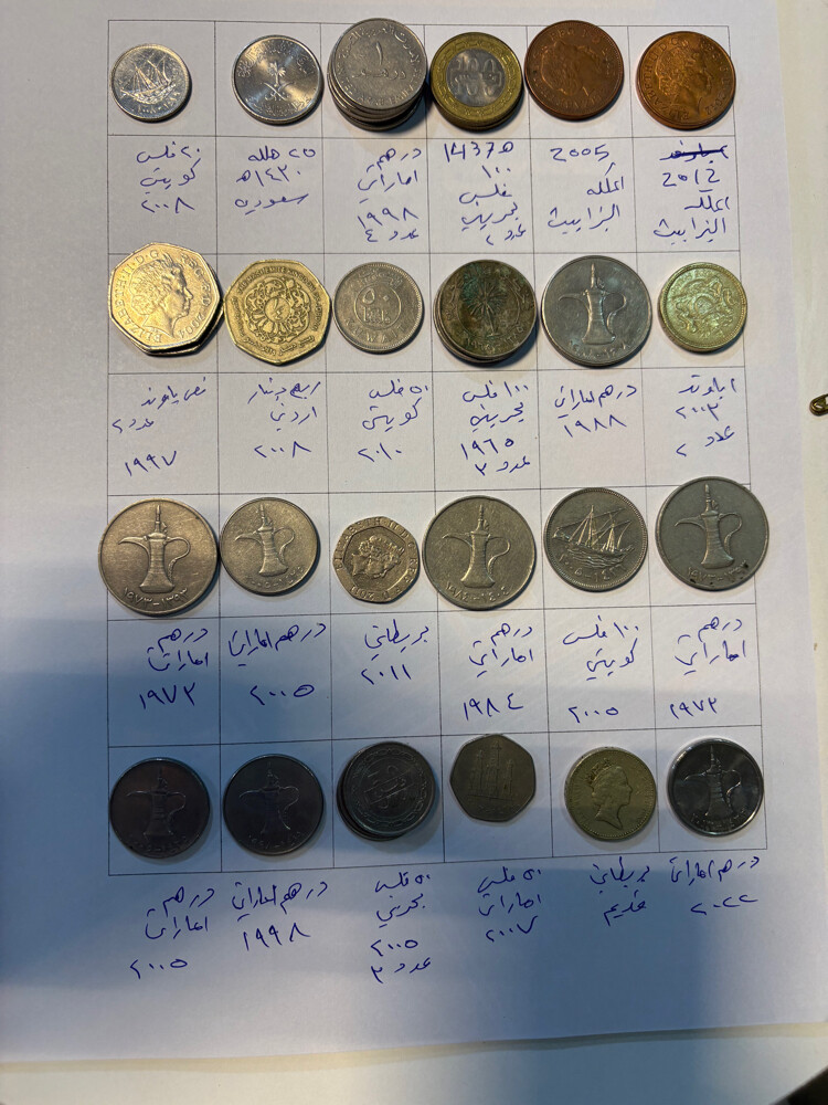 عملات معدنية متنوعة - 7