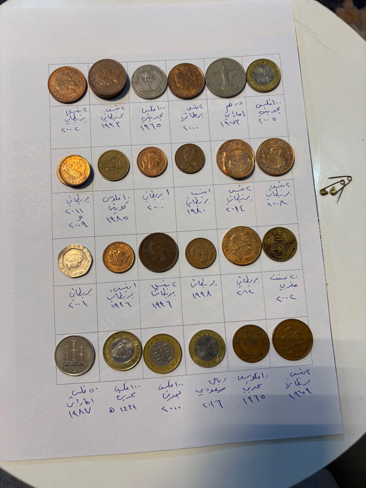 عملات معدنية متنوعة - 1