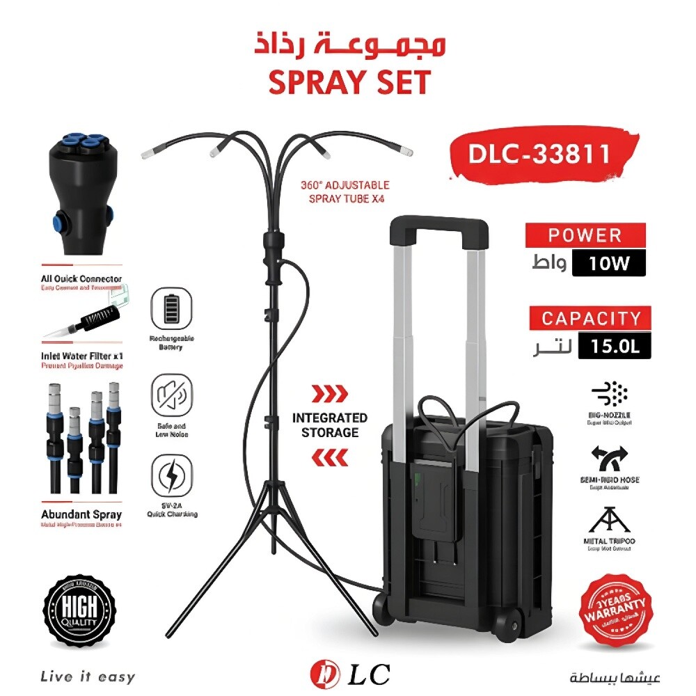 Portable sprayer with battery - 1