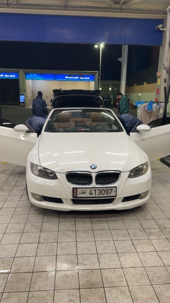 320 - 5