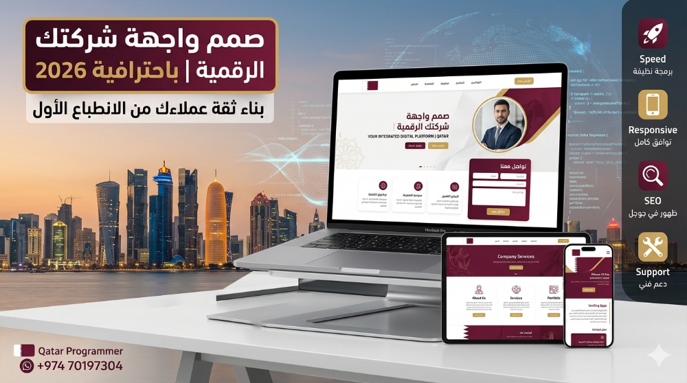 تصميم صفحات تعريفية باحترافية - 1